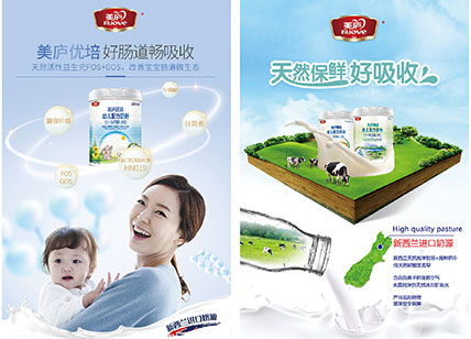 東莞天嬌廣告設計公司 專業海報設計，打造視覺營銷新高度