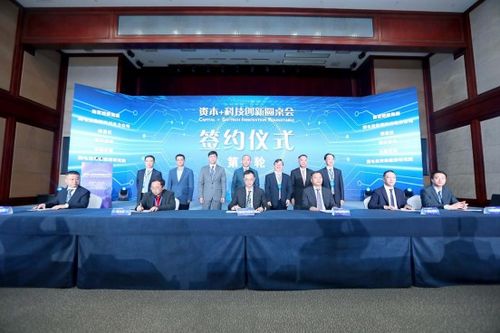 重慶渝富集團(tuán) 創(chuàng)新資本生態(tài)，多方協(xié)作賦能山城科技騰飛